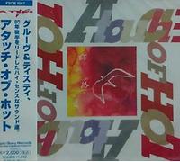Various - Touch of Hot, a