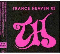 Various - Trance Heaven 03