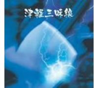 Various - Tsugaru Jamisen