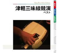 Various - Tsugaru Jamisen [Reissue]