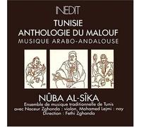 Various - Tunesien/"Malouf"Anthologie 5