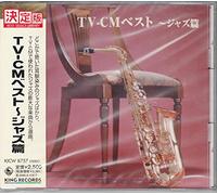 Various - TV-Cm Best Jazz