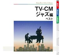 Various - TV-Cm Best: Jazz [Reissue]