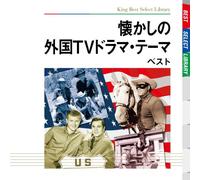 Various - TV Drama Theme Music Collectio