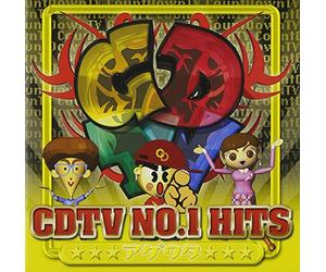 Various - tv No. 1 Hits: Ageuta