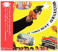 Various - TV Program Themes Best Selecti