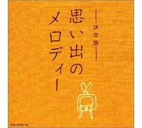 Various - Twin Best [17trx]