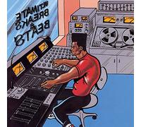 Various - Ultimate Breaks & Beats Vol.5