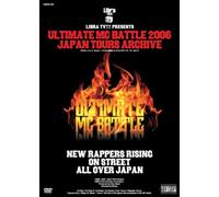Various - Ultimate Mc Battle 2006 Japan