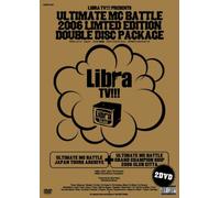 Various - Ultimate Mc Battle 2006 Limite
