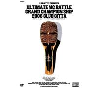 Various - Ultimate Mc Battle Grand Champ