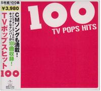 Various [Universal Japan] - TV Pops Hits 100