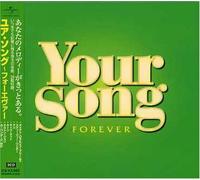 Various [Universal Japan] - Your Song: Forever
