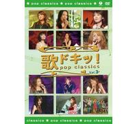 Various - Utadokii! - Pop Classics-Vol. 3-P