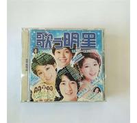 Various - Utau Myoujou Vol 2 Blue