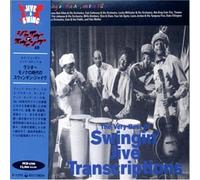 Various - Very Best of Jive Transcriptio