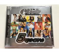 Various - Viva Club Rotation-5 Years(Lim
