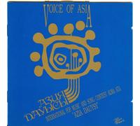 Various - Voice of Asia Vol. 1
