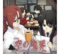 Various - Vol. 1- Karano Kyokai- Garden of Listeners