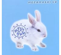 Various - Wake Up CD