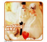 Various - Wedding Music