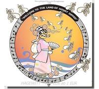 Various - Welcome to The Land of. [Import]