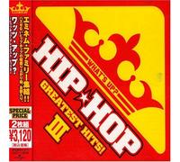 Various - What S Up Hiphop Greatest III