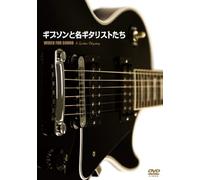 Various - Wired for Sound-Aguitar Odesse