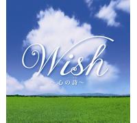 Various - Wish [Import]