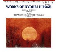 Various - Works of Ryohei Hirose
