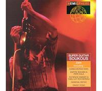 Various - Zaire:Super Guitar Soukous