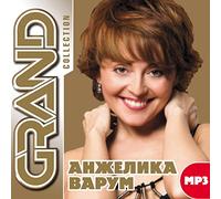 Varum Anzhelika - Anzhelika Varum. Grand Collection (mp3)