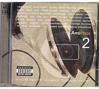 Vasilis Papakonstantinou - here comes louis smith-rvg ser [Audio CD] smith louis