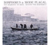 VASSILIKI PAPAGEORGIU - Beyond the Bosphorus