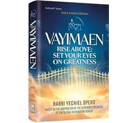 Vayimaen: Rise Above: Set Your Eyes on Greatness