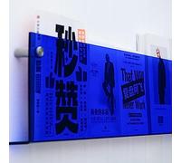 VDCVADKYE Portariviste in acrilico, Porta riviste brochure da parete, trasparente, larghezza 60 80 100 120 cm(1 Pack Blue,W 120cm/47.2IN)