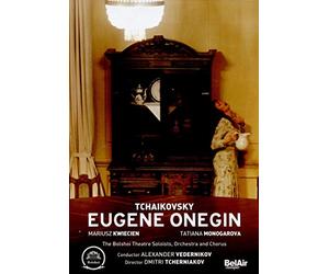 Vedernikov Alexander Dir - Eugene Onegin