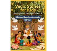 Vedic Stories for Kids: 50 Ancient Stories for Young Hearts | Bilingual English-Kannada Edition | For Ages 4-12