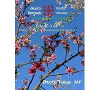 Vedic Vidyalay Telugu - Textbook for level 3 (Tascabile)