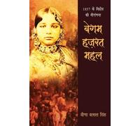 Veena Vatsal Singh Begum Hazrat Mahal (Tascabile)