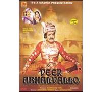 Veer Abhalvallo (DVD) (Gujarati)