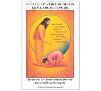 VEERASHAIVA TREE OF HUMAN LIFE & BLUE PEARL: The Essence of Veera Shaiva Philosophy and Practices