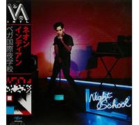 VEGA INTL. NIGHT SCHOOL - NEON