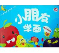 Vegetable and Fruits (Chinese Edition)