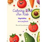 Vegetable Coloring Book: Learn, Trace & Color Tamil and English Vegetables