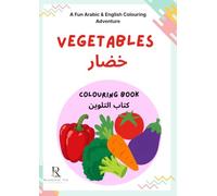 VEGETABLES COLOURING BOOK: A Fun Arabic & English Colouring Adventure