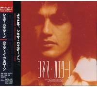 Veloso, Caetano - Cinema Caetano