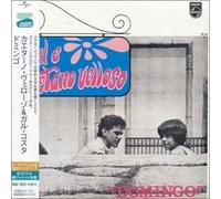 Veloso, Caetano - Domingo