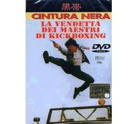 Vendetta Dei Maestri Di Kickboxing (La) (DVD) Loren Avedon Matthias Hues