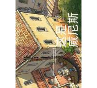 Venezia come. Ediz. cinese
